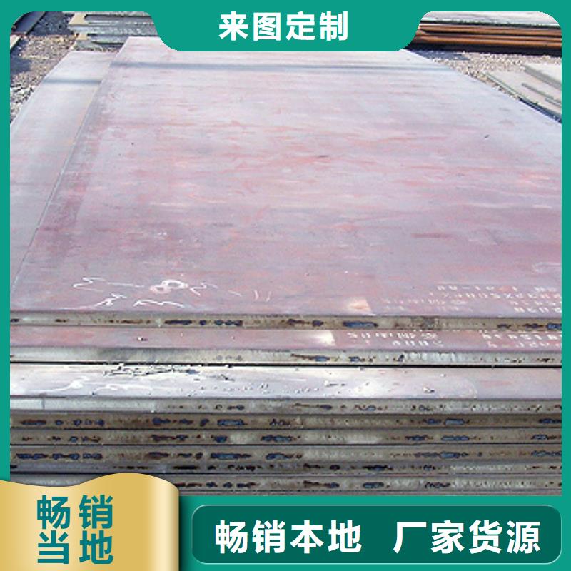 容器钢板高强板生产厂家严选好货保障产品质量