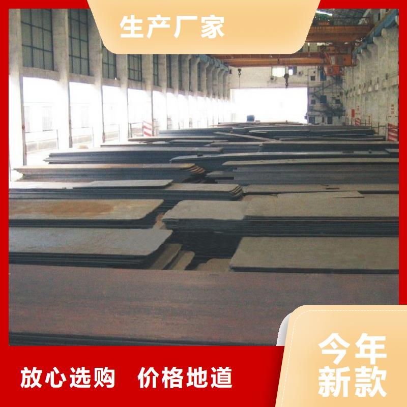 上海【容器钢板】,高强板生产厂家选择大厂家省事省心