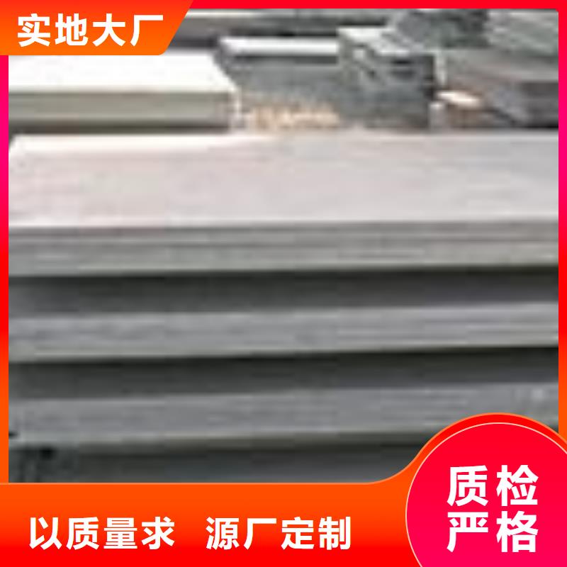 上海锰钢板-风塔结构钢厂家实拍品质保障