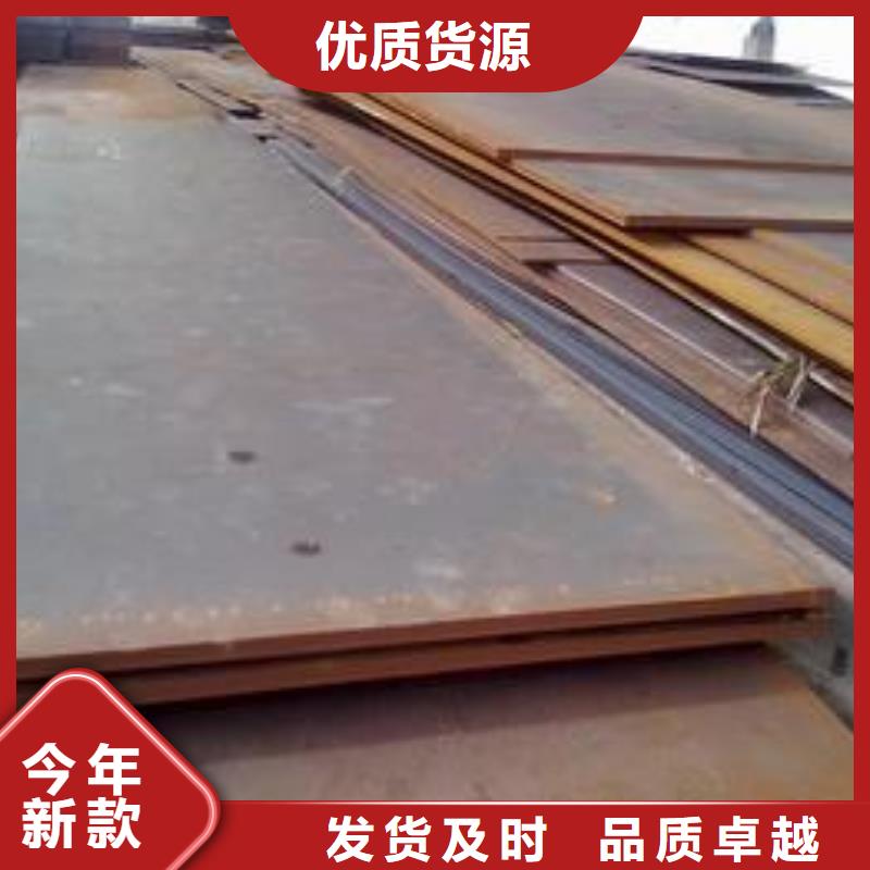 锰钢板耐候板安装简单优质原料