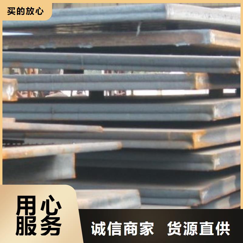 锰钢板【合金板】48小时发货从源头保证品质