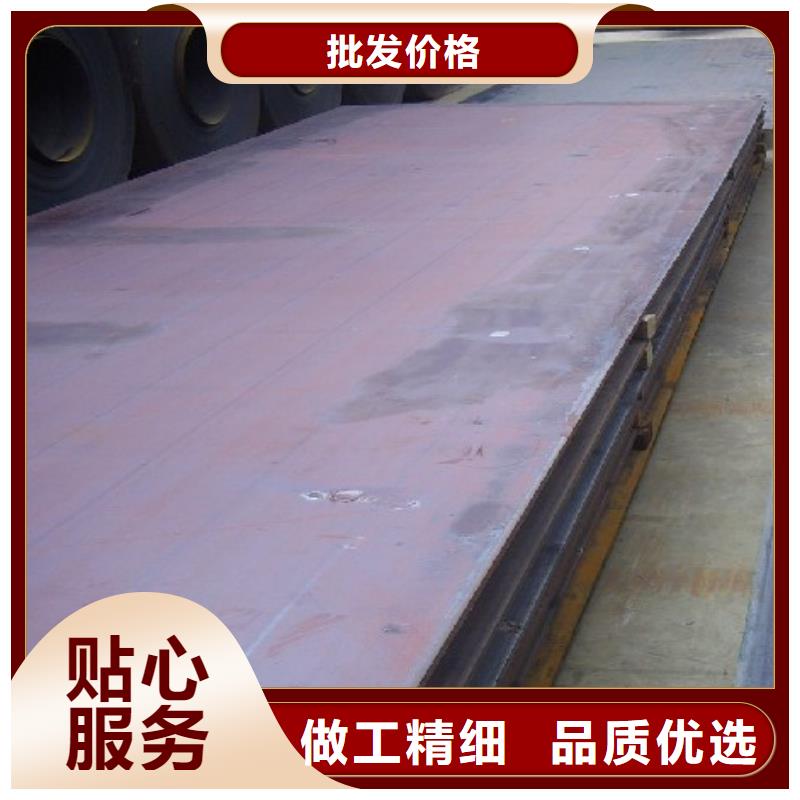 锰钢板,耐候板生产厂家多行业适用本地生产商