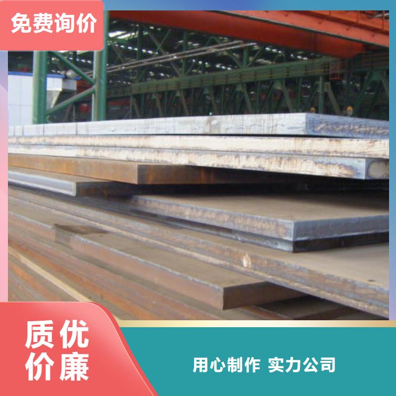 锰钢板耐磨板价格优质原料自产自销