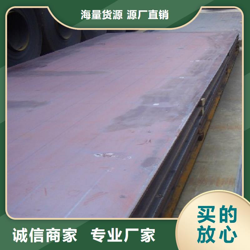 锰钢板-【桥梁耐候板】细节严格凸显品质厂家销售
