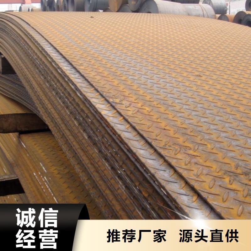锰钢板桥梁耐候板厂家注重细节同城生产厂家
