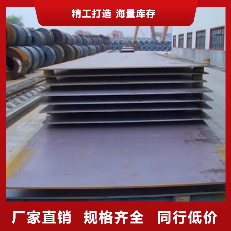 北京锰钢板桥梁板产品优势特点