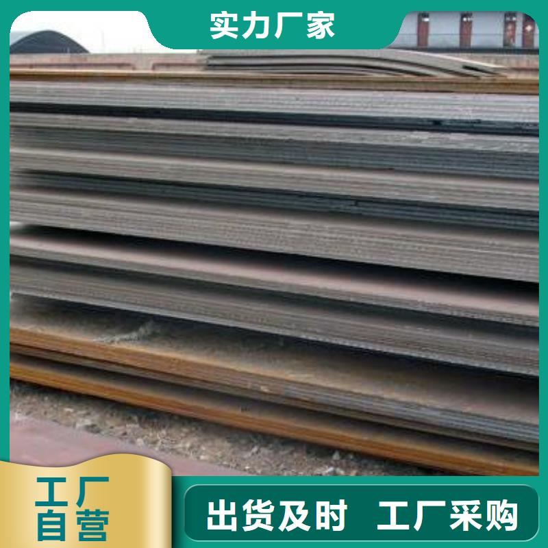 锰钢板合金板优质原料同城厂家