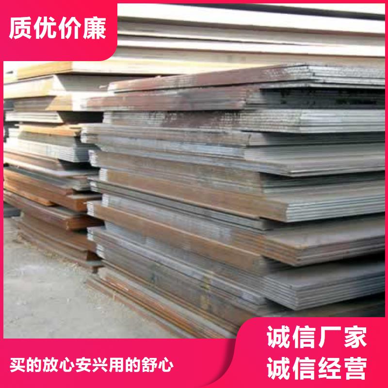 ​锰钢板桥梁耐候板品质优良工厂价格