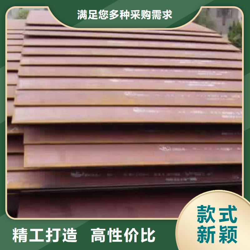 上海锰钢板耐候板生产厂家品类齐全