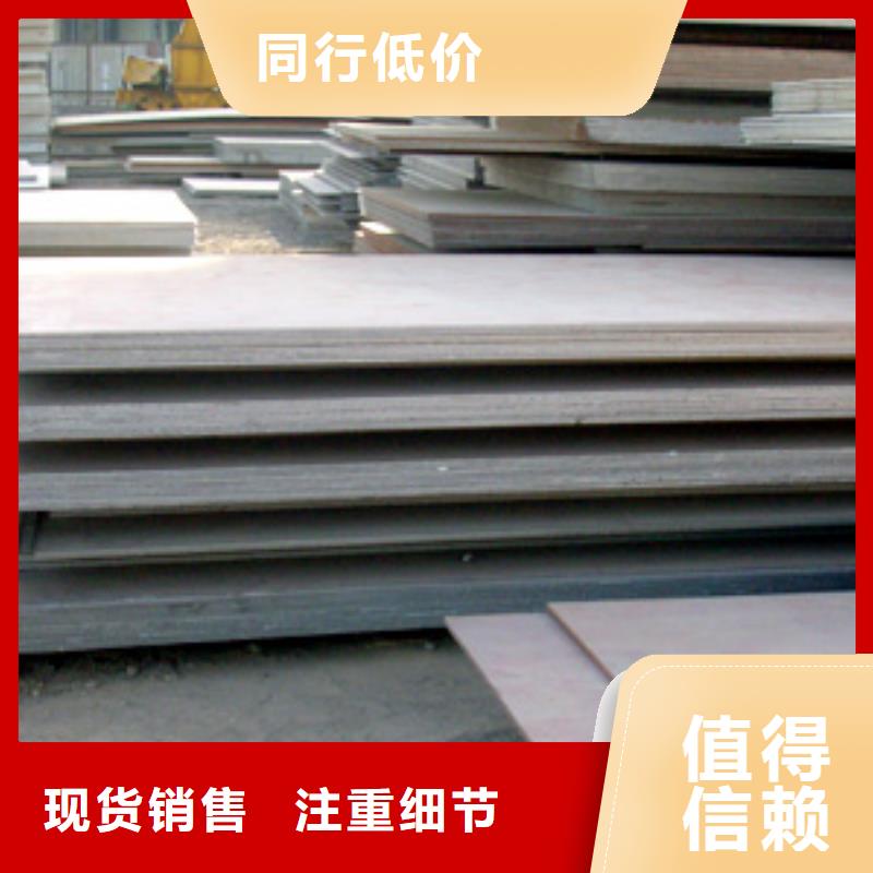 锰钢板,桥梁耐候板厂家厂家规格全产品细节