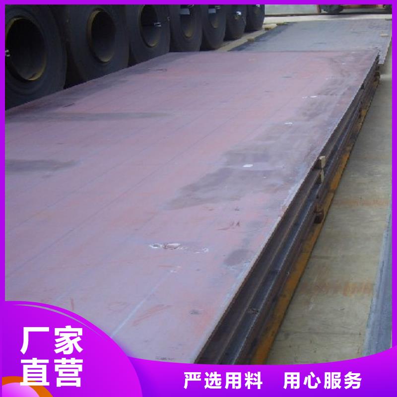 合金板-桥梁耐候板厂家用好材做好产品本地货源