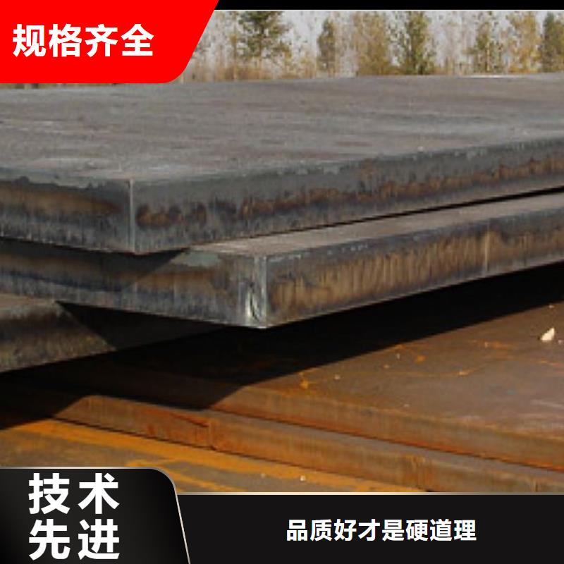 合金板,高强板生产厂家质量优选附近货源