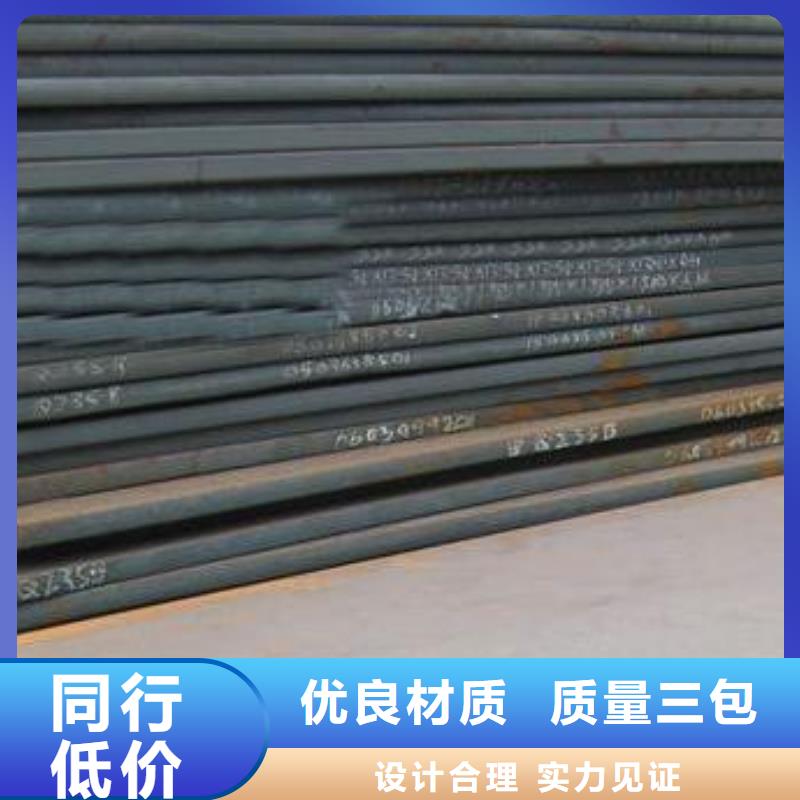 【管线钢板】耐候板产品细节参数同城生产厂家