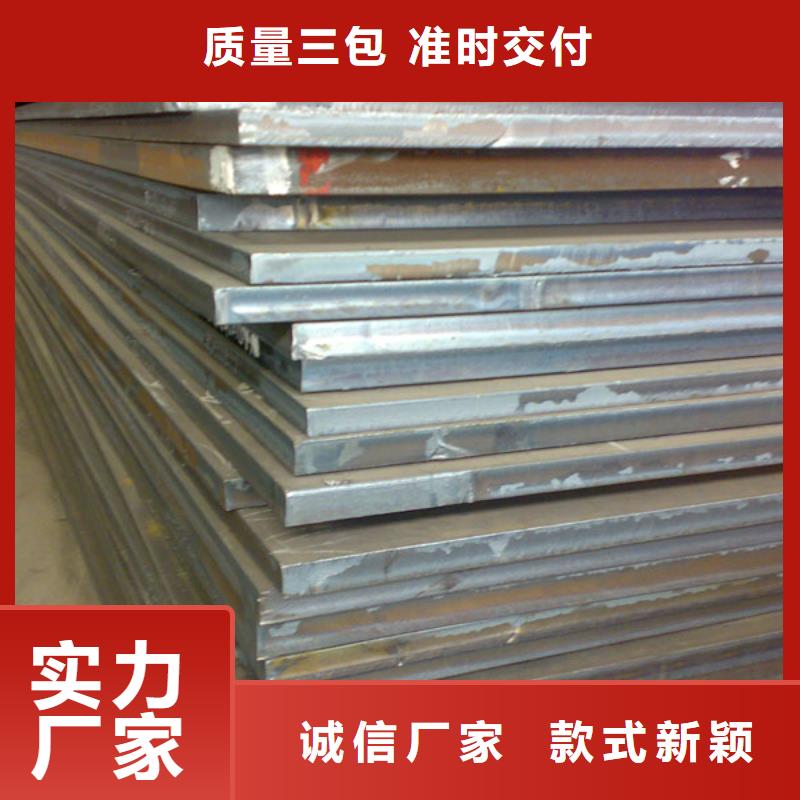 管线钢板,耐候板严格把关质量放心当地生产厂家