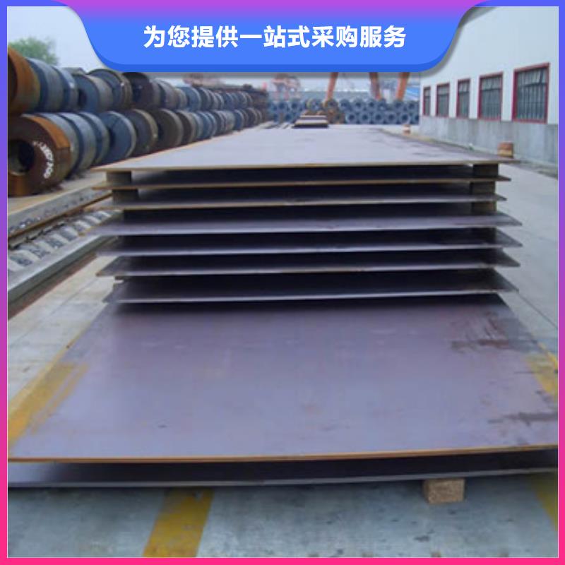 管线钢板耐候板生产厂家支持非标定制源头工厂量大优惠