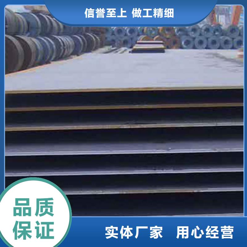 【管线钢板】耐候板现货交易自有厂家