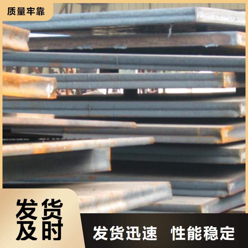 管线钢板耐磨板价格工艺精细质保长久附近制造商