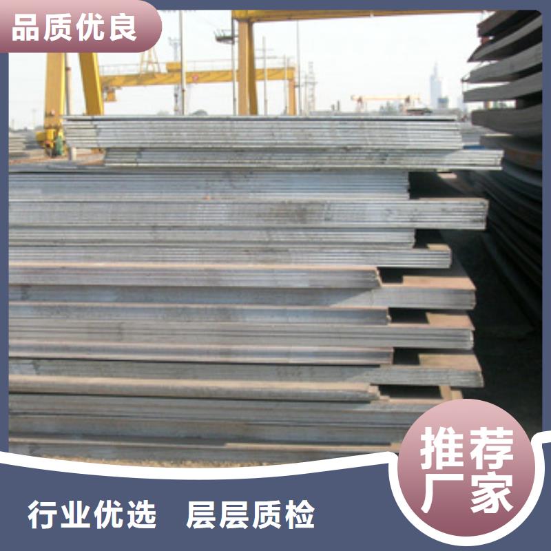 管线钢板-合金板品质优选产品参数