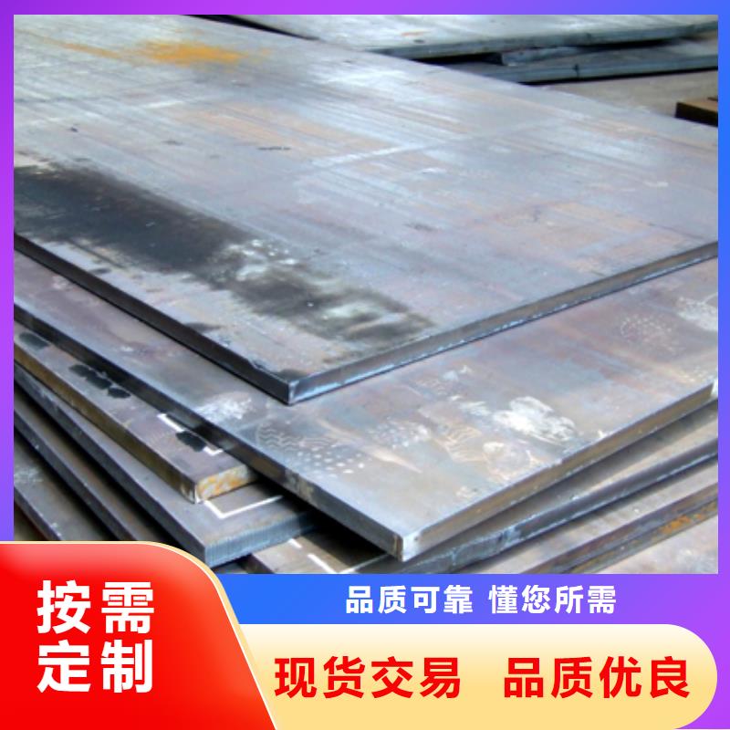 重庆管线钢板耐候板源厂定制