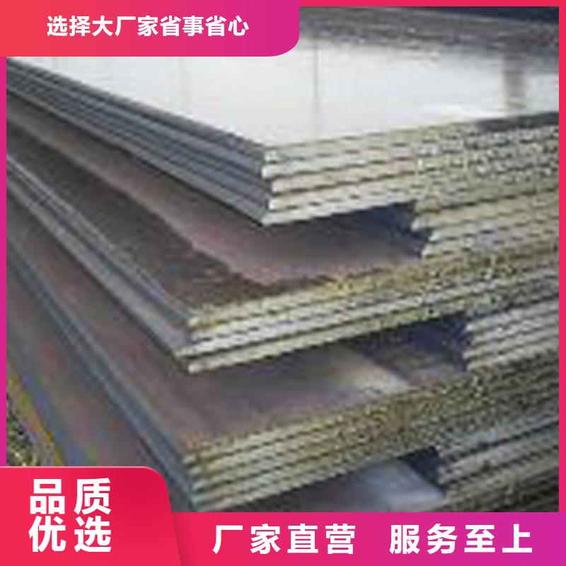管线钢板,耐候板工艺成熟源厂定制