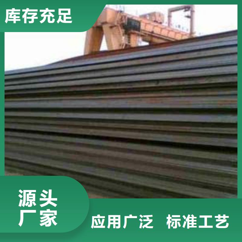 管线钢板高建板货源报价支持批发零售