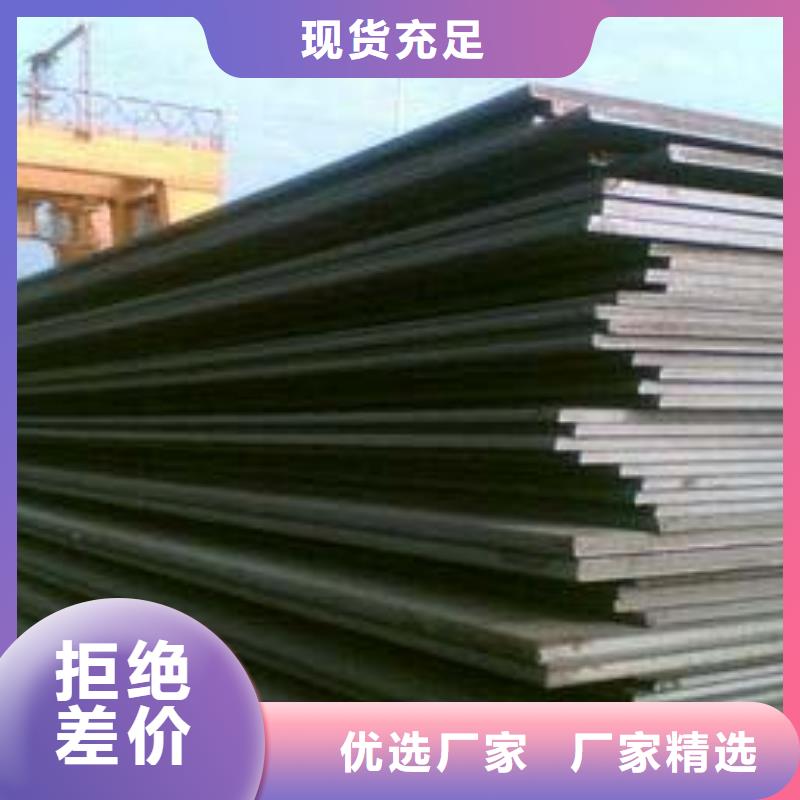 管线钢板低合金板专业生产品质保证现货