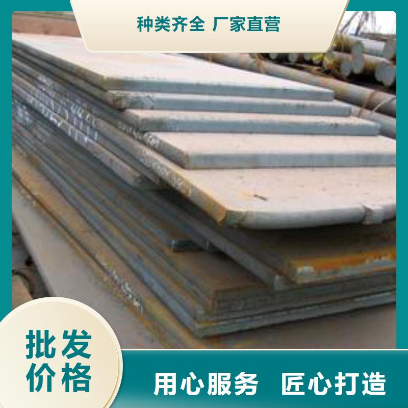 管线钢板【耐候板生产厂家】快速物流发货按需定制