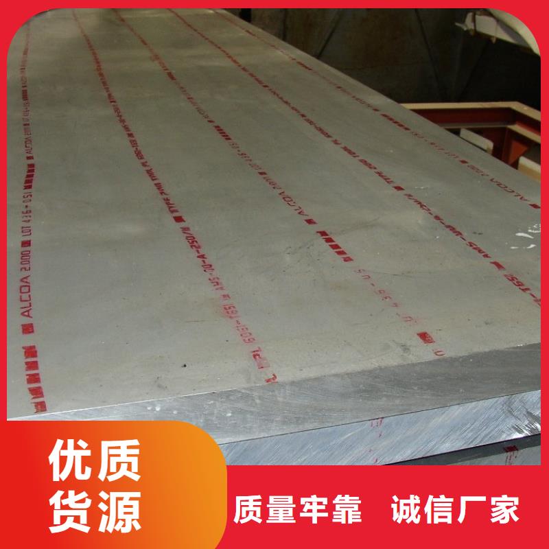 香港管线钢板 耐磨板好产品价格低