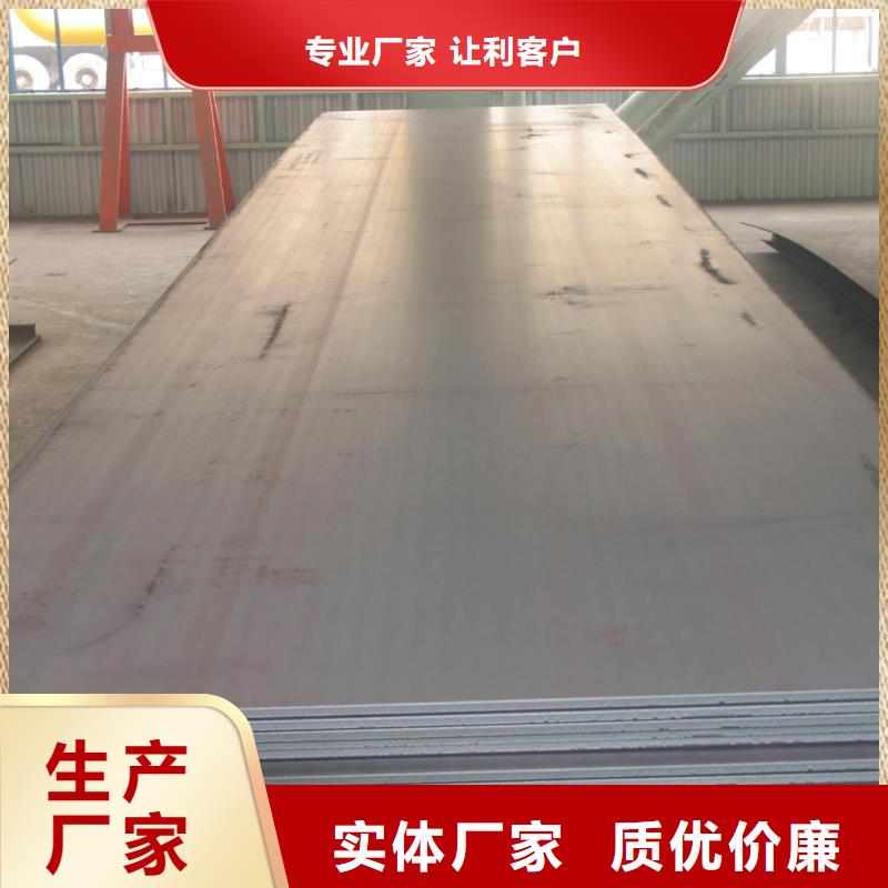 台湾管线钢板低合金板价格品质优选