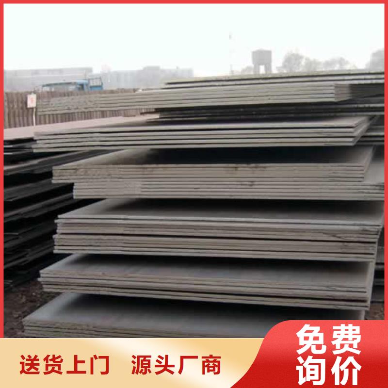 北京管线钢板低合金板闪电发货