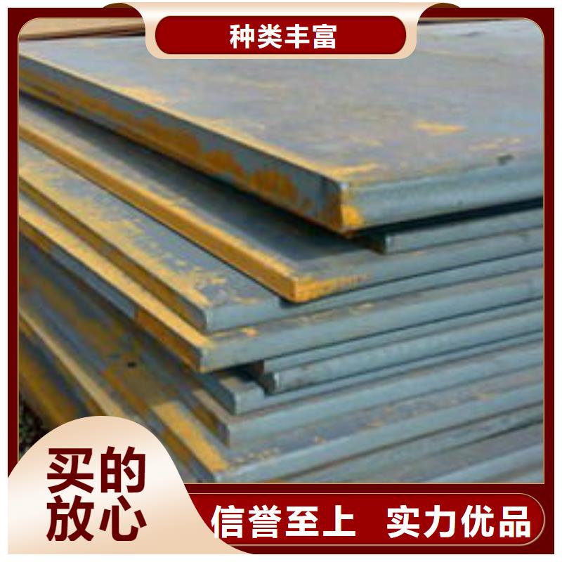 可靠的40锰钢板生产厂家符合行业标准