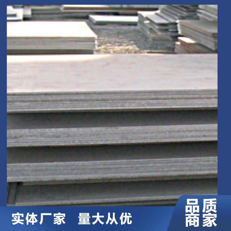 Q370qdNH桥梁耐候钢板、Q370qdNH桥梁耐候钢板生产厂家-匠心打造