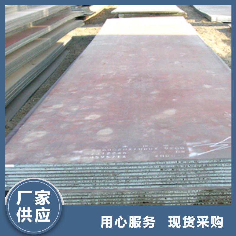 货源充足的20锰钢板实力厂家保障产品质量