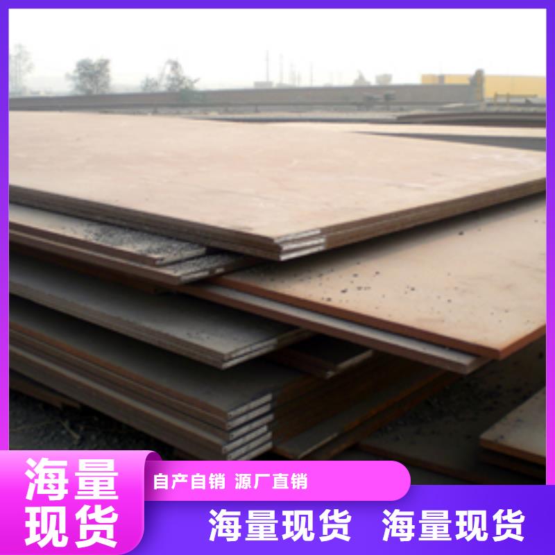 25Mn钢板实力厂家生产产品优良