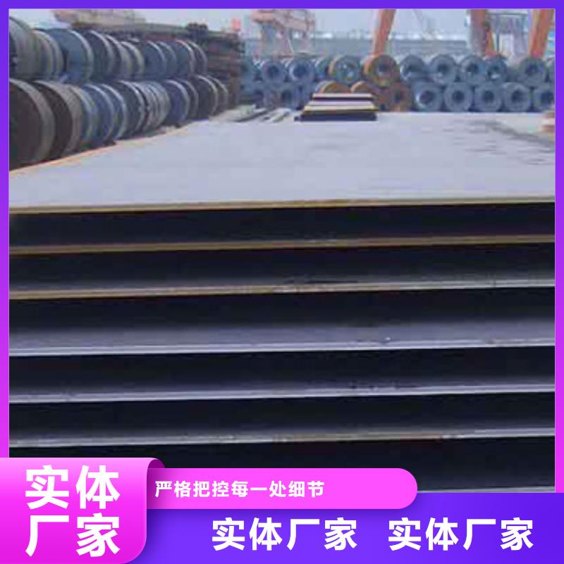 Q235NH耐候钢板-热销本地制造商
