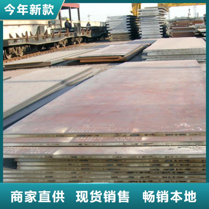 高质量信阳q235gjb高建钢板供应商