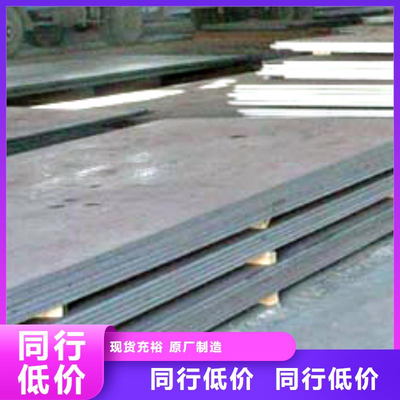 诚信的白沙县Q420qc桥梁钢板生产厂家价格透明
