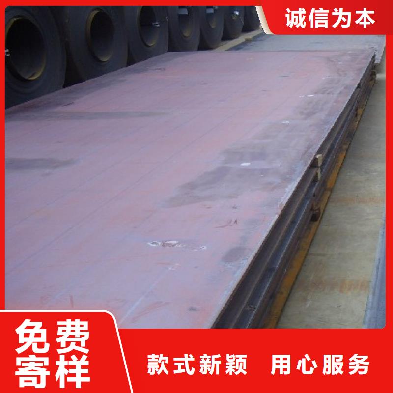 【合金板】,高建板优选好材铸造好品质专业生产制造厂