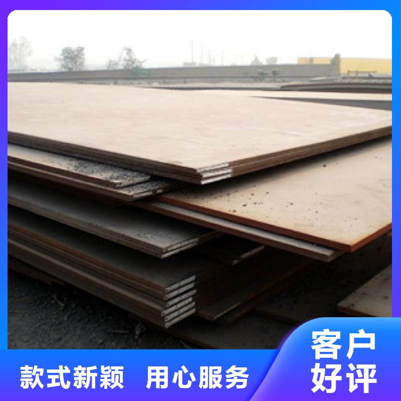 合金板,耐候板生产厂家品质有保障原厂制造