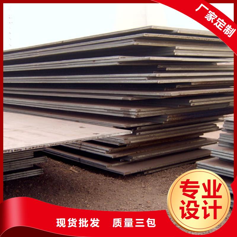 ​广东合金板 高强板工艺精细质保长久