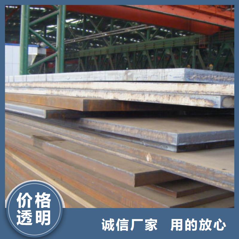 耐磨板高建板真材实料附近生产商