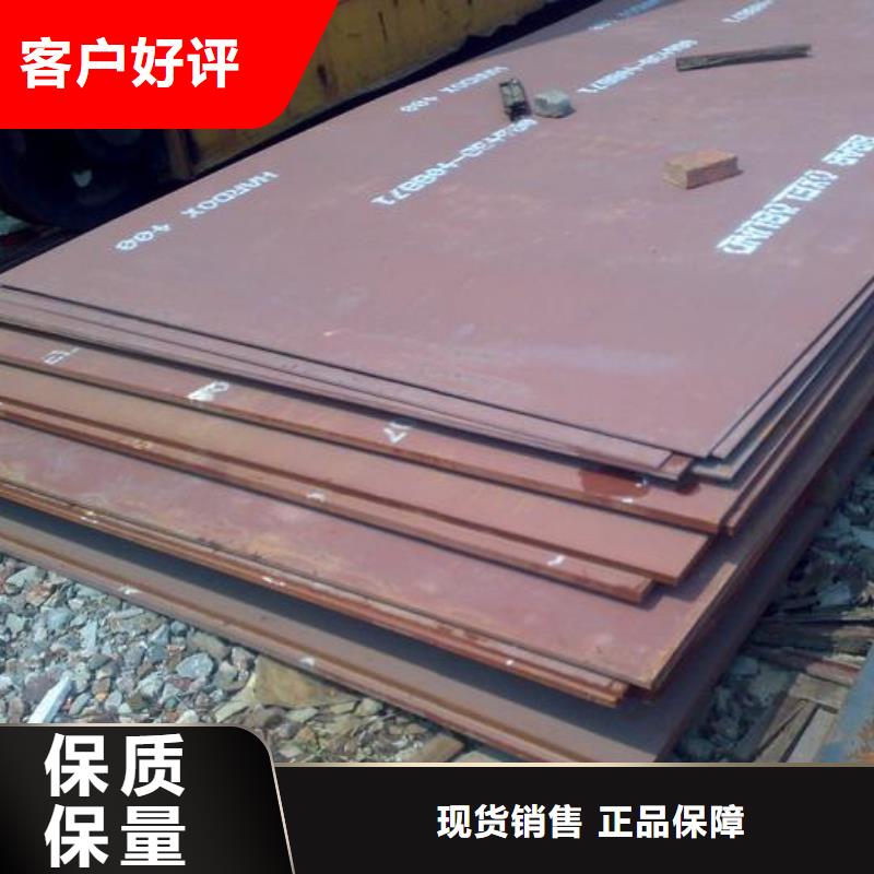 耐磨板-合金板优质原料当地供应商