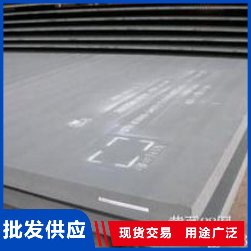 【耐磨板】耐候板生产厂家质量优选质检严格