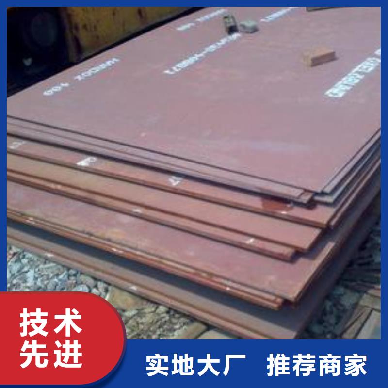 耐磨板高建板品质保障价格合理产地采购