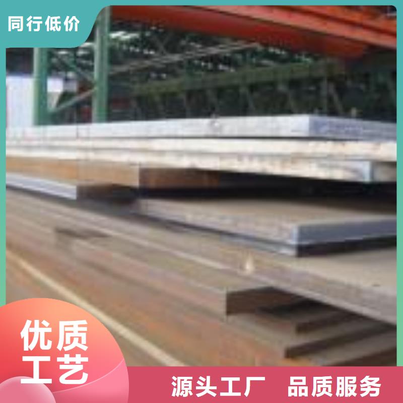 高建钢板合金板标准工艺厂诚信经营