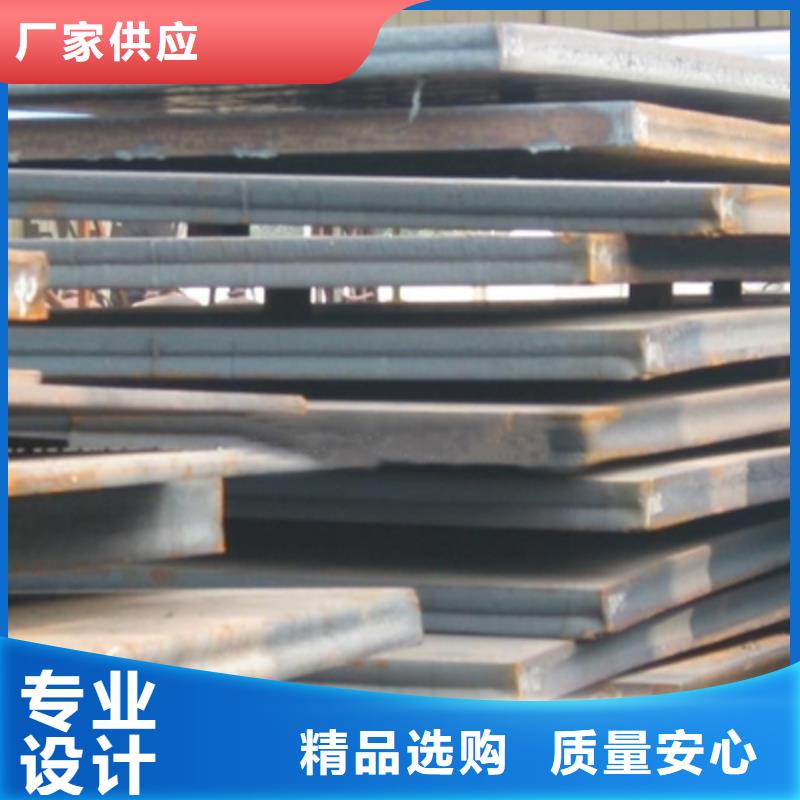 高建钢板耐候板生产厂家自有生产工厂批发商