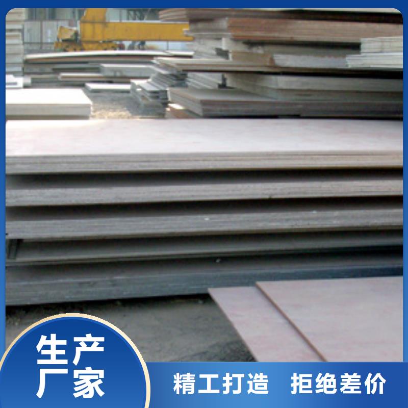 高建钢板耐候板海量现货工厂直销