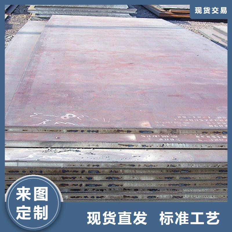 高建钢板_耐候板现货销售品质保证