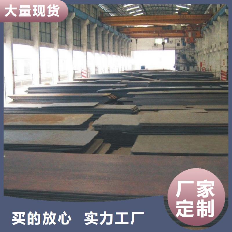 【高建钢板】,船板从厂家买售后有保障做工精细