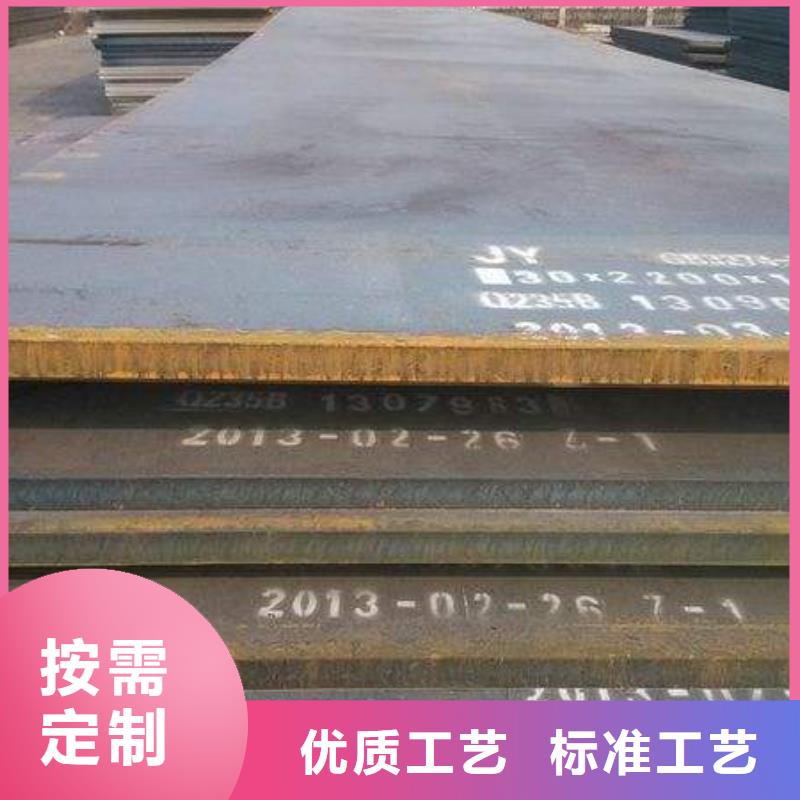 北京高强钢板 耐候板生产厂家严谨工艺